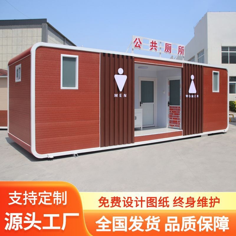 苹果舱移动房办公室智能苹果舱移动房