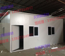 【移动房简易房】移动房简易房最新报价/企业名录/热卖促销/产品库 - 阿土伯交易网移动版