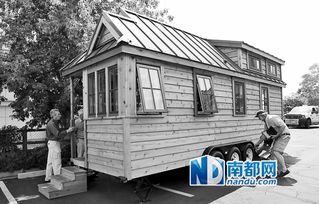 带着小房子去旅行