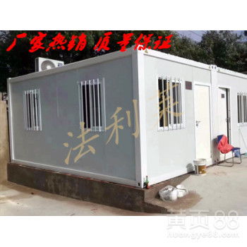 【集装箱活动房,防火集装箱活动房,可移动集装箱仅租6元】-
