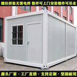 活动房优惠榜:20款优惠活动房产品推荐