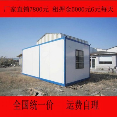 杭州得劳斯住人集装箱 移动活动房租赁与出售全解析