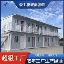 柜族住人集装箱 现代移动房的创新与实用