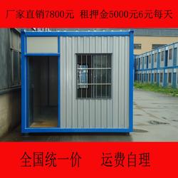 东湖住人集装箱出租出售 余杭区便捷移动房解决方案