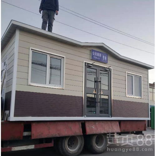 呼和浩特移动房屋岗亭设计加工 灵活高效的解决方案